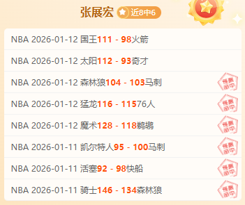 张帅视中网,为至高荣誉,类比纳达尔,乐竞体育官网,乐竞体育官网入口,乐竞体育网站,乐竞体育官网娱乐,乐竞体育,乐竞体育登录入口