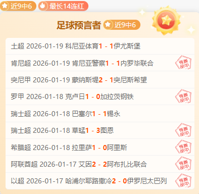 布莱顿逆袭,在望,最新数据分,乐竞体育官网,乐竞体育官网入口,乐竞体育网站,乐竞体育官网娱乐,乐竞体育,乐竞体育登录入口