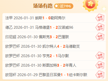 柏林联队险,胜不来梅,德甲,乐竞体育官网,乐竞体育官网入口,乐竞体育网站,乐竞体育官网娱乐,乐竞体育,乐竞体育登录入口
