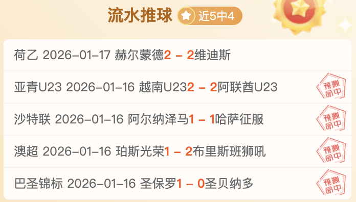 森林狼险遭,逆转,热火斯波战,乐竞体育官网,乐竞体育官网入口,乐竞体育网站,乐竞体育官网娱乐,乐竞体育,乐竞体育登录入口