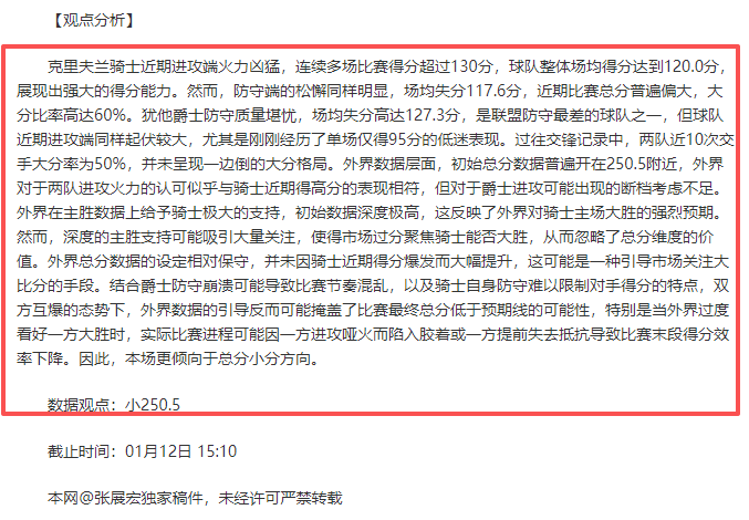 年山界年度,回顾,香港高温肆,乐竞体育官网,乐竞体育官网入口,乐竞体育网站,乐竞体育官网娱乐,乐竞体育,乐竞体育登录入口