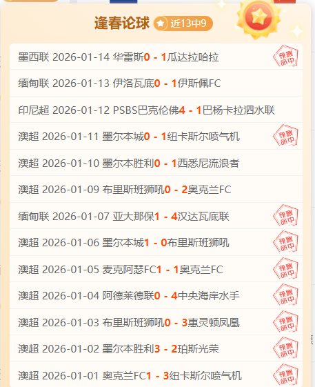 日周日,西甲第,轮关键战,乐竞体育官网,乐竞体育官网入口,乐竞体育网站,乐竞体育官网娱乐,乐竞体育,乐竞体育登录入口