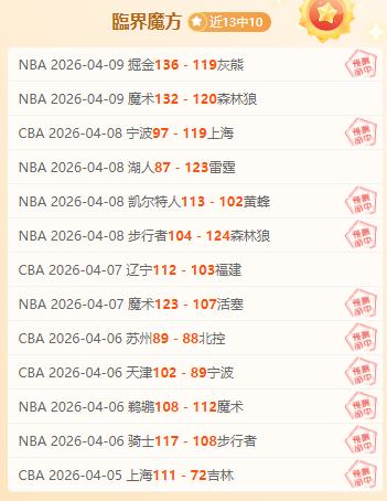 拜仁慕尼黑,惊险击败美,因茨,乐竞体育官网,乐竞体育官网入口,乐竞体育网站,乐竞体育官网娱乐,乐竞体育,乐竞体育登录入口