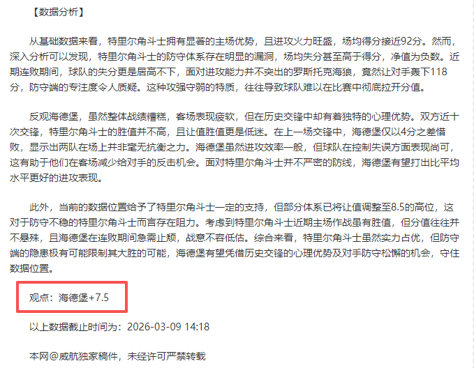 世外盃,國足主場對,抗日本,乐竞体育官网,乐竞体育官网入口,乐竞体育网站,乐竞体育官网娱乐,乐竞体育,乐竞体育登录入口