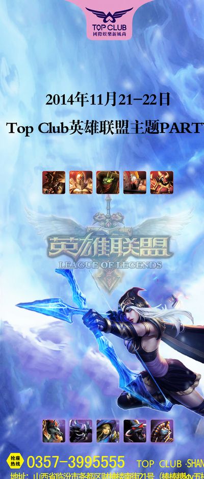 他稳健的表